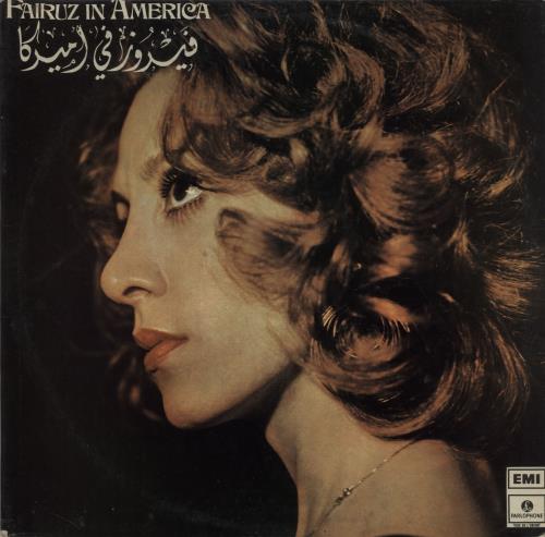 Fairuz Fairuz In America Lebanese vinyl LP album (LP record
